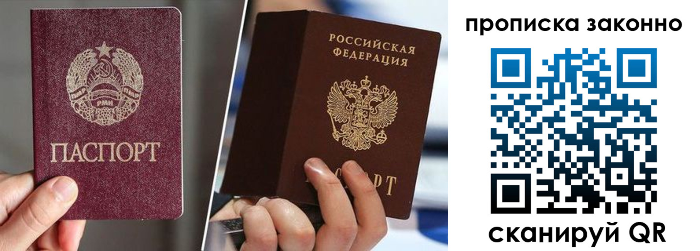 пропишу в квартире в Чкаловске